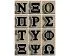 Greek Letter Set A-Z Cookie Cutter. Alphabet Cookie Cutter. Letters Cookie Cutter