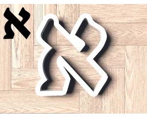 Hebrew Letter Aleph Cookie Cutter