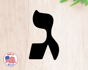 Hebrew Letter Gimmel Cookie Cutter