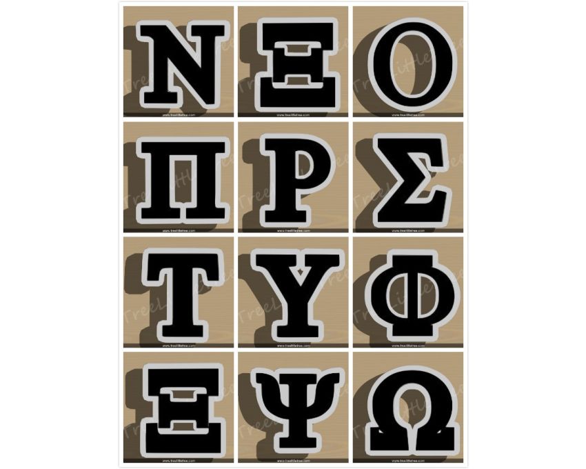 Greek Letter Set A-Z Cookie Cutter. Alphabet Cookie Cutter. Letters Cookie Cutter
