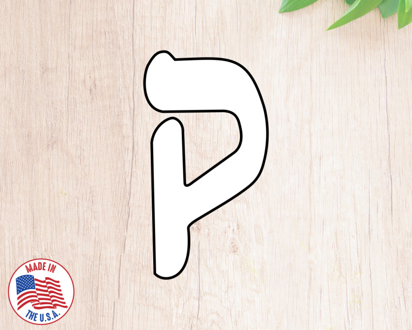 Hebrew Letter Qof Cookie Cutter. Hebrew Letter Cookie Cutter