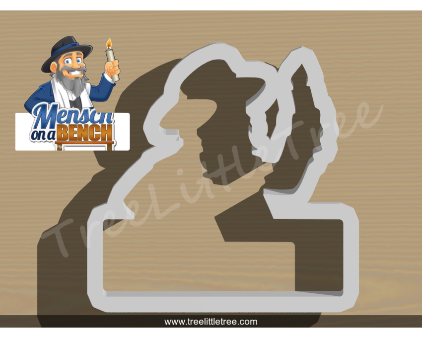 Mensch on a Bench Cookie Cutter. Jewish Theme Cookie Cutter