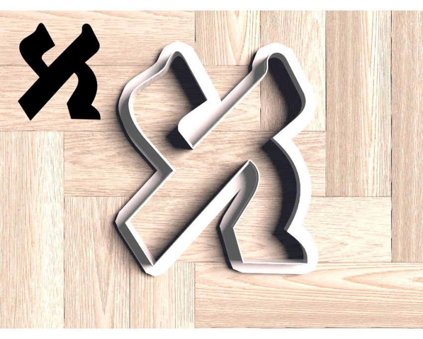 Hebrew Letter Aleph Cookie Cutter. Hebrew Letter Cookie Cutter