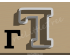 Greek Letter Gamma Cookie Cutter. Alphabet Cookie Cutter