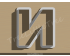 Letter N Cookie Cutter. Alphabet Cookie Cutter
