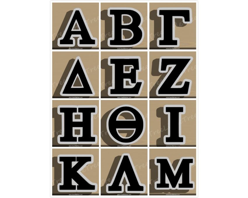 Greek Letter Set A-Z Cookie Cutter. Alphabet Cookie Cutter. Letters Cookie Cutter