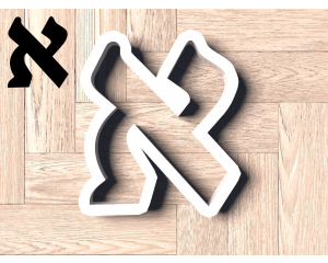 Hebrew Letter Aleph Cookie Cutter
